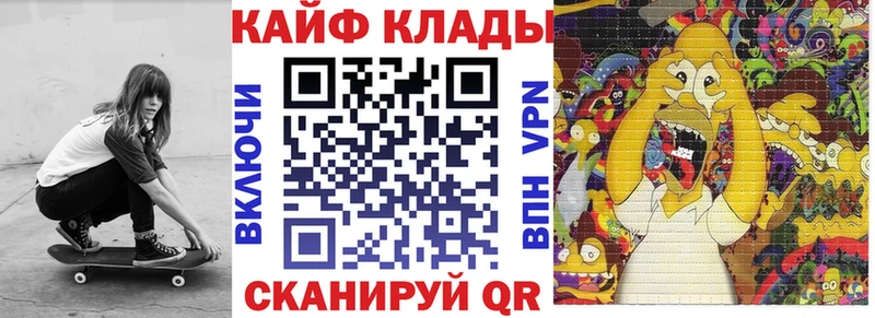 Купить Codein  Мефедрон  Гашиш  Каннабис  КОКАИН  Качканар
