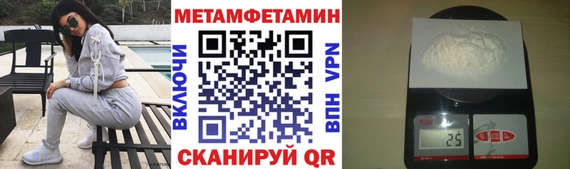 Купить  Качканар  АМФЕТАМИН Premium 