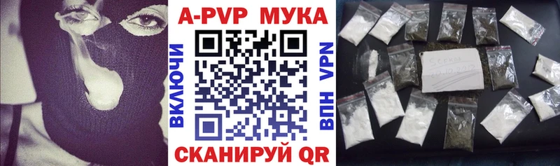 A PVP VHQ  Купить где  Качканар 