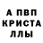 Amphetamine Розовый Elina Ruzanova