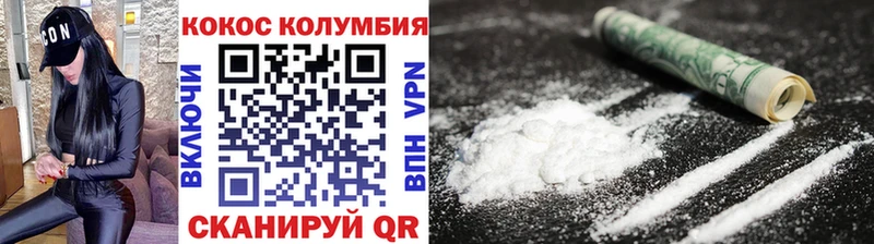 Cocaine Перу  Купить закладки  Качканар 