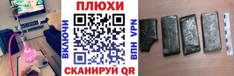 Купить закладки  Качканар  ГАШИШ Изолятор 
