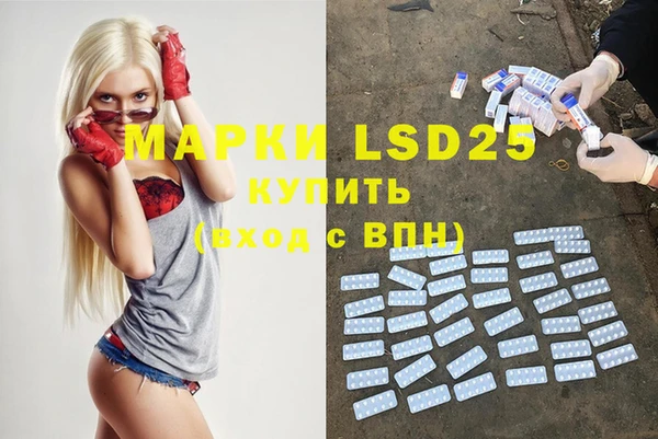 ALPHA-PVP Корсаков