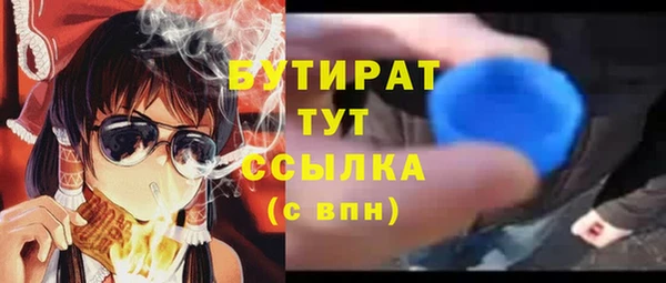 а пвп мука Костерёво