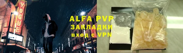 ALPHA-PVP Корсаков
