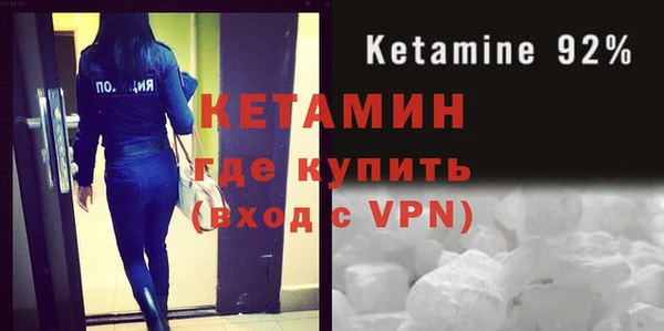 ALPHA-PVP Корсаков