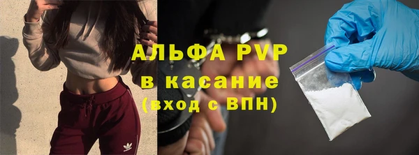 а пвп мука Костерёво