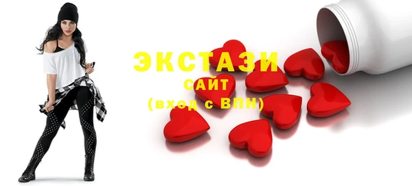 ALPHA-PVP Корсаков