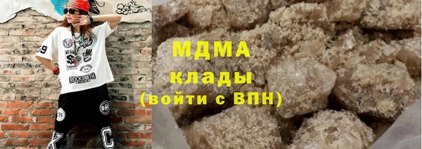 ALPHA-PVP Корсаков