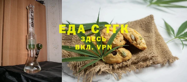 а пвп мука Костерёво