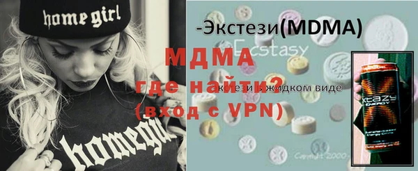 а пвп мука Костерёво