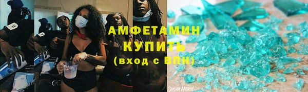 ALPHA-PVP Корсаков