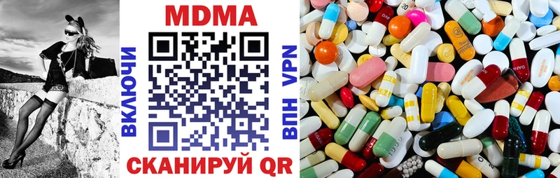 МДМА crystal  Купить  Качканар 