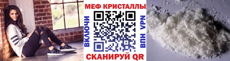 Купить  Качканар  Меф 4 MMC 