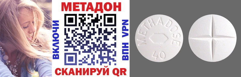 Купить закладки  Качканар  Метадон мёд 