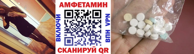 МЕТАМФЕТАМИН мет  Купить где  Качканар 