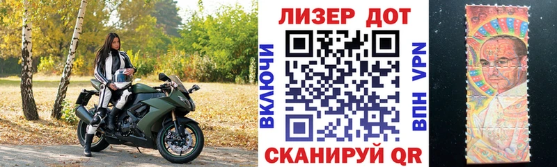 Купить закладки  Качканар  Марки NBOMe 1,8мг 