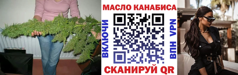 Дистиллят ТГК концентрат  Купить  Качканар 